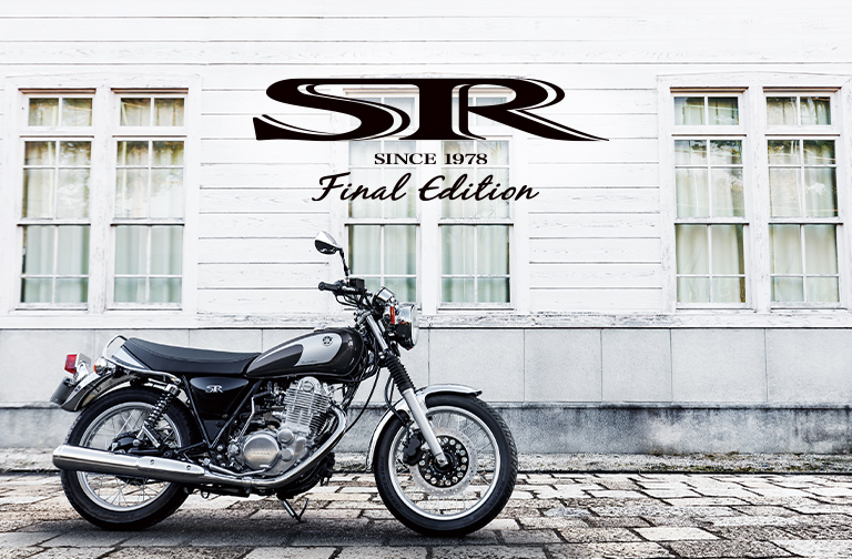 「SR400 Final Edition」を発売 | YOUSHOPちしきのホームページ