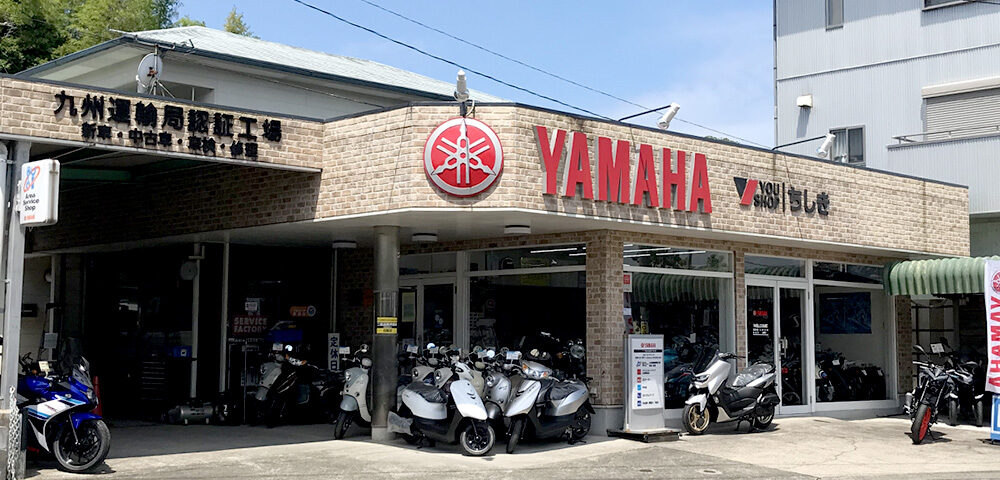 You Shopちしき 鹿児島県薩摩川内市のバイクショップ 電動自転車ヤマハパス専門店 ユーショップちしき