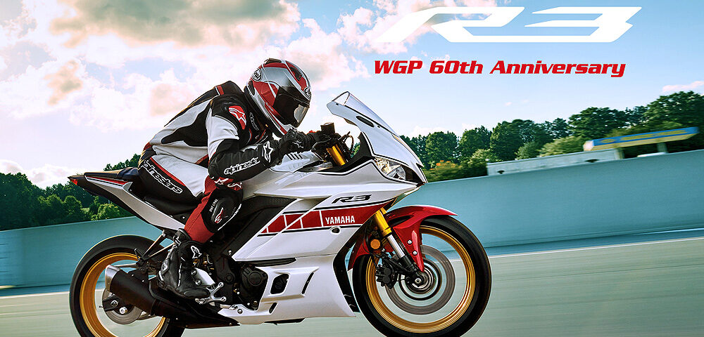 「YZF-R3 ABS WGP 60th Anniversary」を発売～1980年のレースマシン「YZR500」がモチーフの数量限定モデル～