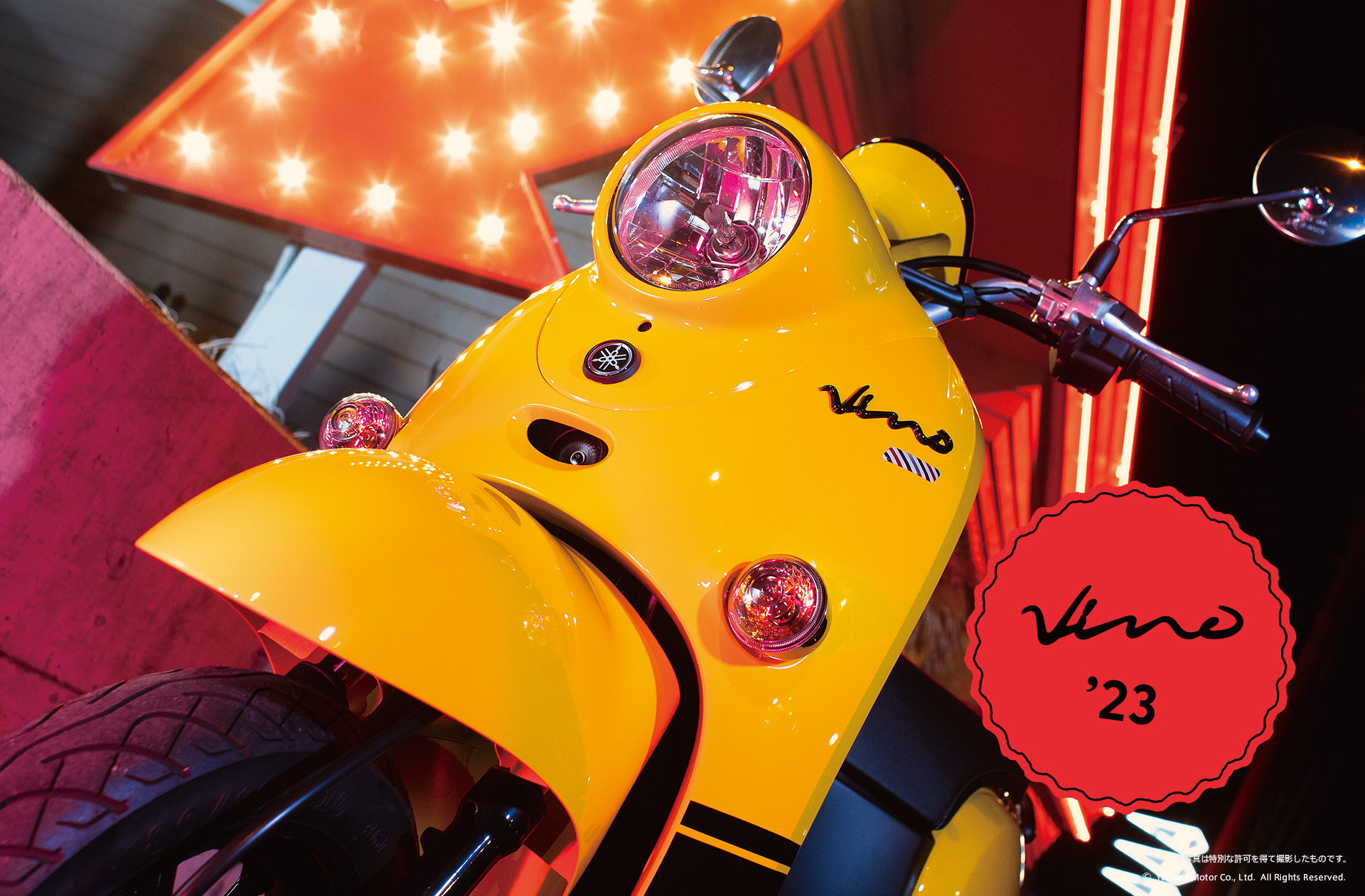 原付一種スクーター「Vino」2023年モデルを発売 | YOUSHOPちしきの 