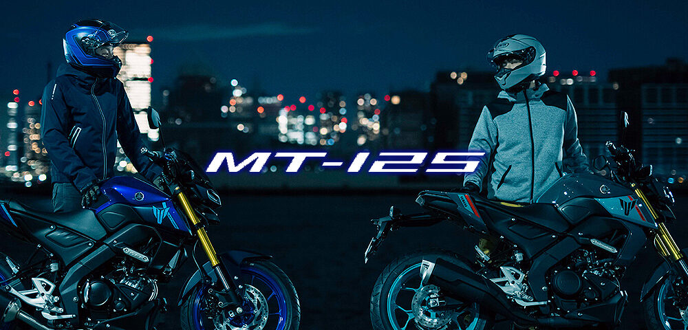 MTシリーズの新製品「MT-125 ABS」発売～アジャイルな走行性能に、シャープで躍動感あるMTらしいスタイル～