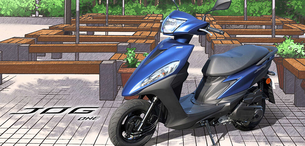 新基準原付の第一弾「JOG ONE」新発売~原付免許で乗れる、排気量上限125cc・最高出力4.0kW以下のヤマハ新基準原付 新基準原付の第一弾「JOG ONE」新発売~原付免許で乗れる、排気量上限125cc・最高出力4.0kW以下のヤマハ新基準原付