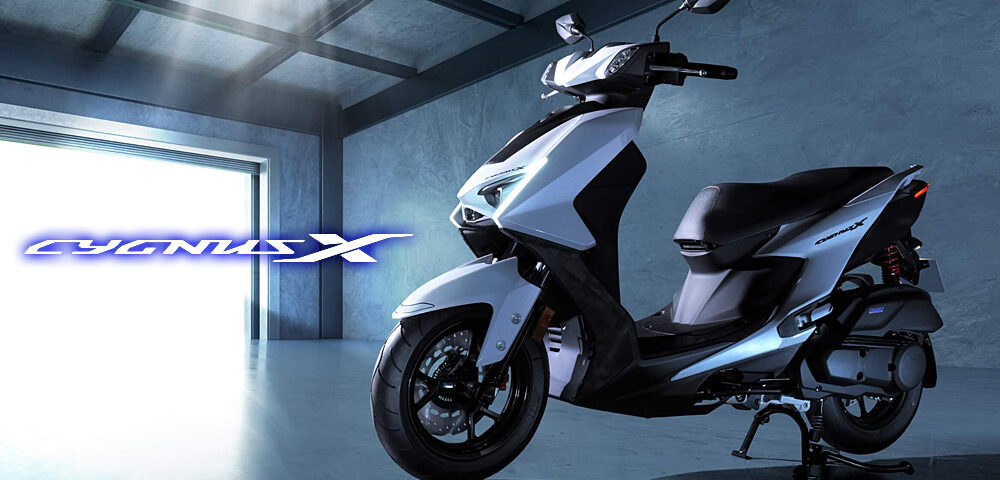 スタイル一新、走りを洗練させた新型「CYGNUS X」発売～滑らかな発進・走行性を支援するトラクションコントロールシステム採用～